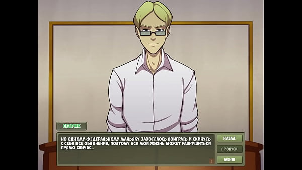 Image Complete Gameplay - Witch Hunter, Part 17
