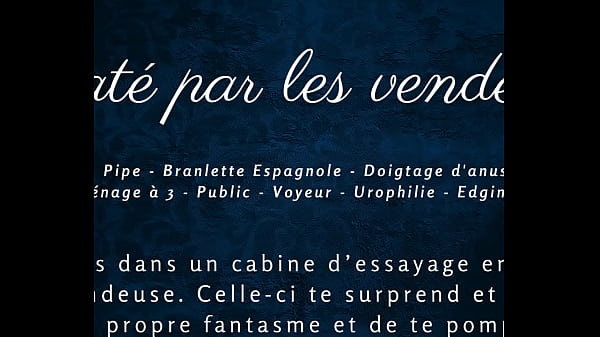 Image Mat&eacute_s par les vendeuses - French audio porn public humiliation