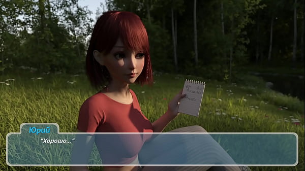 Image Complete Gameplay - Happy Summer Rework, Part 6