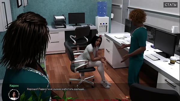 Image Complete Gameplay - Medical Special Care, Part 2
