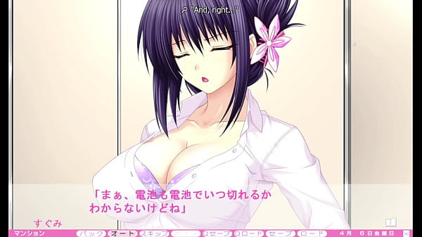 Image Erotica Yuuwaku - Sugumi Route 2 - Special Cleaning