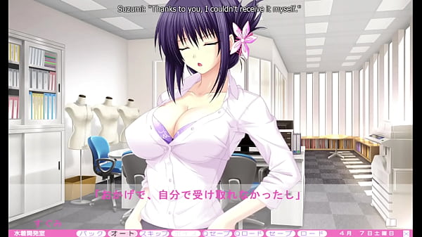 Image Erotica Yuuwaku - Sugumi Route 3 - Personal Bikini Adjustments