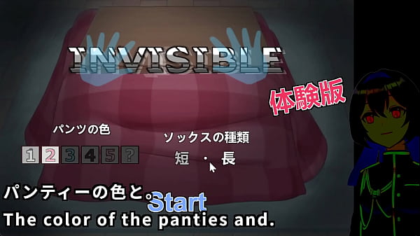 Image INVISIBLE(Machine translated subtitles)[trial var]