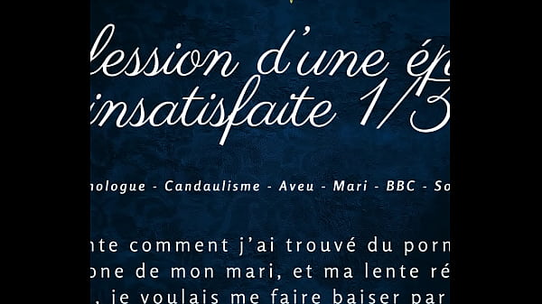 Image Confession d'une &eacute_pouse insatisfaite - French audio bbc cuck