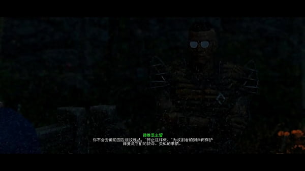Image FALLOUT 4 CRUL WORLD MOD 8