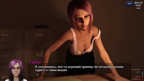 Image Complete Gameplay - Photo Hunt, Part 63