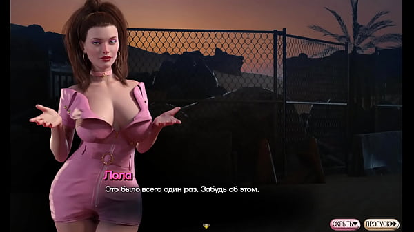 Image Complete Gameplay - Symphony of the Serpent, Part 12
