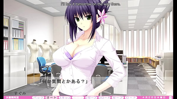 Image Erotica Yuuwaku - Sugumi Route 4 - Lockerroom Loogie