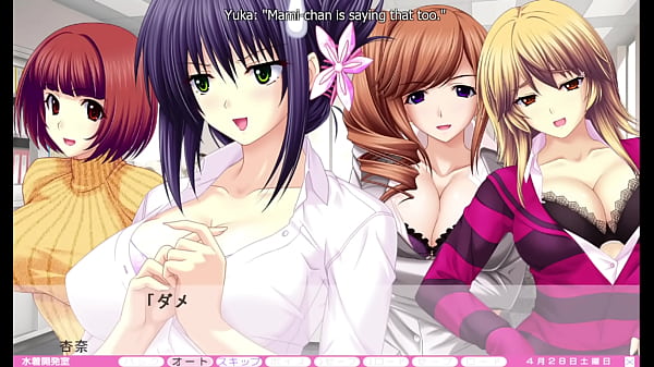 Image Erotica Yuuwaku - Sugumi Route 6 - Lovemaking by Daylight