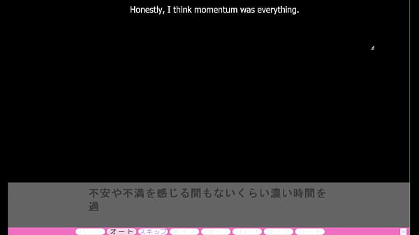Image Erotica Yuuwaku - Sugumi Route END - Interlocking Hands and Fates