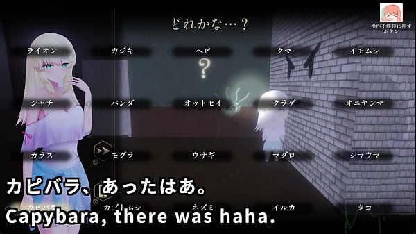 Image Amakawa Sayuki and Nine horrors in the Mansion(Machine translated subtitles)[trial var]3/4