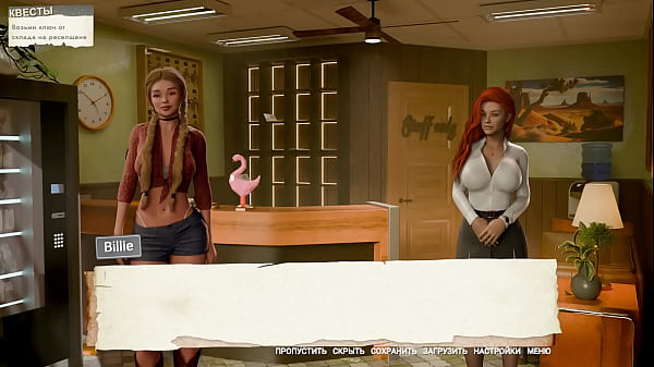 Image Complete Gameplay - Dont Tell StepMom I Fed My Stepsis, Part 1