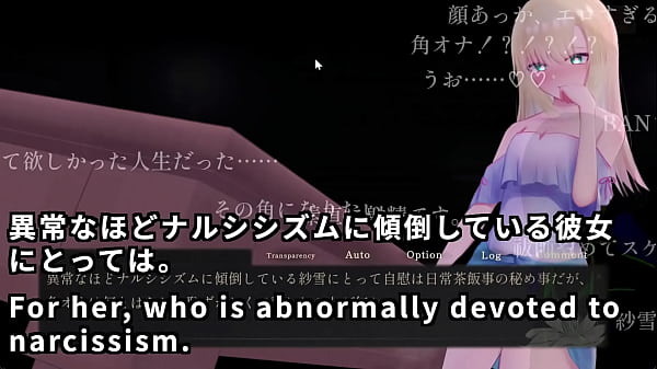 Image Amakawa Sayuki and Nine horrors in the Mansion(Machine translated subtitles)[trial var]4/4