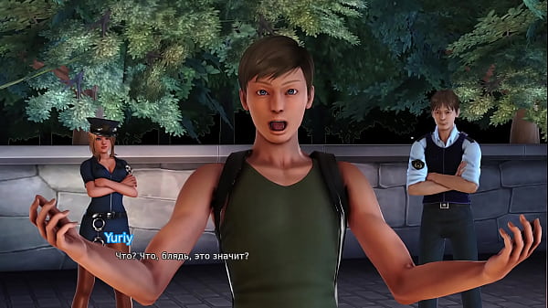 Image Complete Gameplay - Max's Life, Part 14
