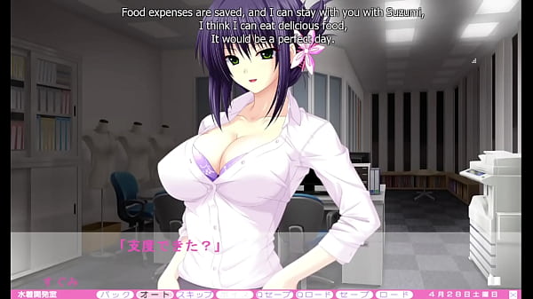 Image Erotica Yuuwaku - Sugumi 2nd Route Part 1 - Kissing in Naughty Places