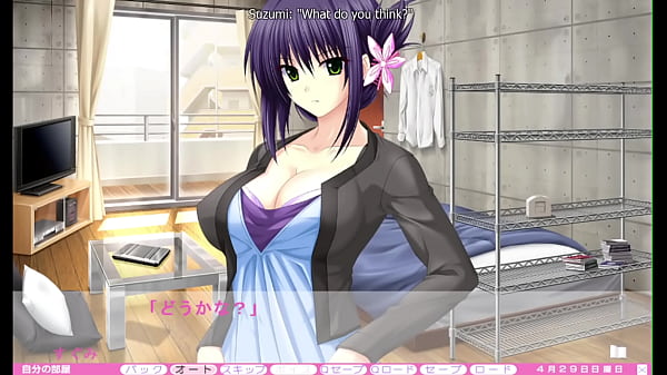 Image Erotica Yuuwaku - Sugumi 2nd Route Part 2 - Personal Holiday