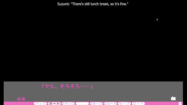 Image Erotica Yuuwaku - Sugumi 2nd Route END - Making the Most of our time together