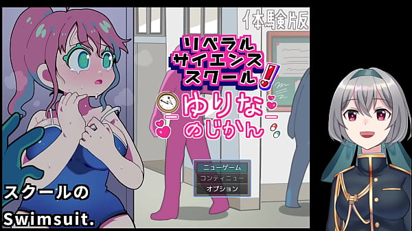 Image Liberal Science College -Yurina's time-(Machine translated subtitles)[trial var]1/2