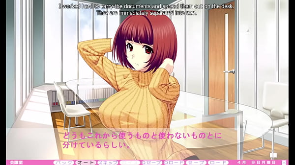 Image Erotica Yuuwaku - Mami Route 3 - Conference Deviancy