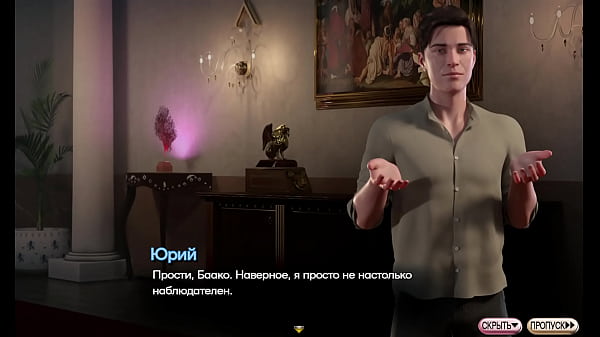 Image Complete Gameplay - Symphony of the Serpent, Part 14