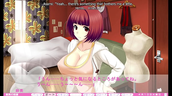 Image Erotica Yuuwaku - Mami Route 4 - Mami's The Dream Bae