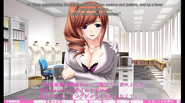 Image Erotica Yuuwaku - Mami Route 5 - Helping Mami with Her Urges