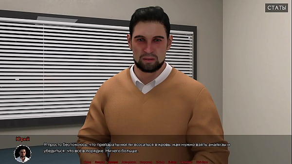 Image Complete Gameplay - Medical Special Care, Part 6