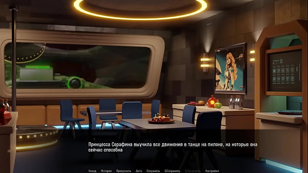 Image All sex scenes with Princess Seraphine - Space Journey X