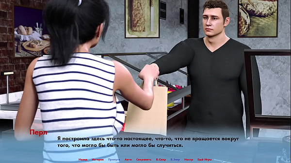 Image Complete Gameplay - Alternate Worlds, Part 5