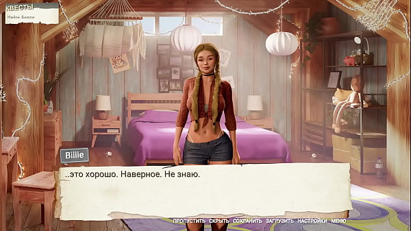 Image Complete Gameplay - Dont Tell StepMom I Fed My Stepsis, Part 4 (Last)