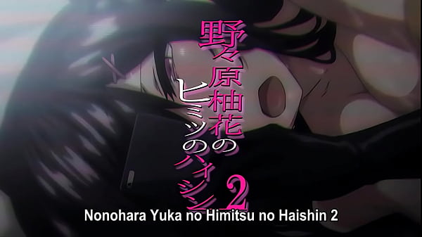 Image Nonohara Yuka no Himitsu no Haishin Episode 2