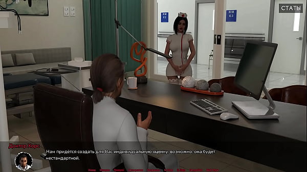 Image Complete Gameplay - Medical Special Care, Part 7