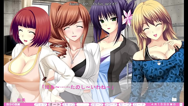 Image Erotica Yuuwaku - Harem Route 1 - 4 Pairs of 2 Feet On My Feet