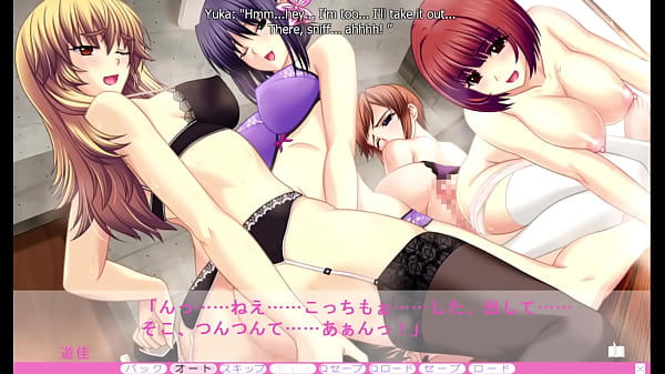Image Erotica Yuuwaku - Harem Route 2 - Extreme Stimulation