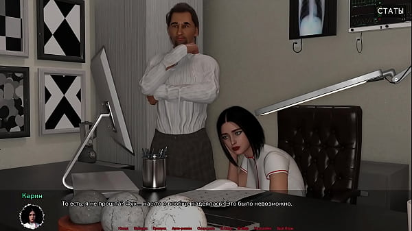 Image Complete Gameplay - Medical Special Care, Part 8