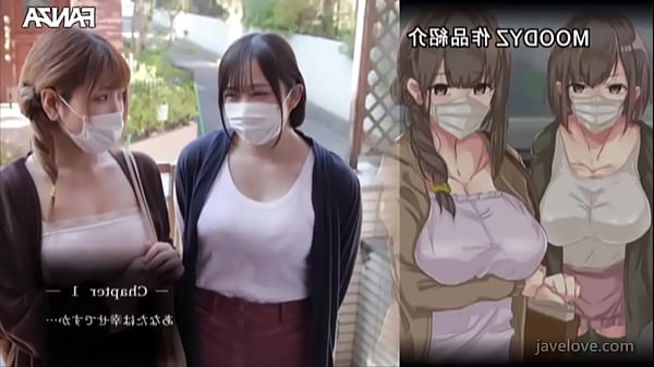 Image Antes Delas, Eu Apenas Existia (Legendado) Akari Nimura