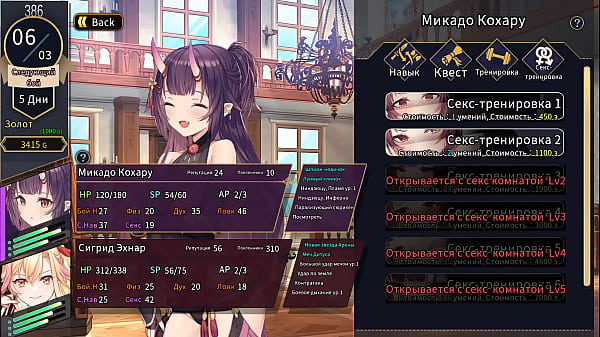 Image Now this sweet girl satisfies huge cocks Anime Hentai Game
