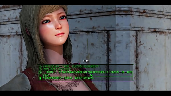 Image FALLOUT 4 Nuka Raider Fairytale 13