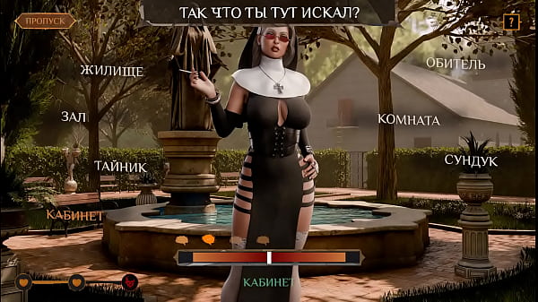 Image During prayer, a nun was fucked by a barbarian 3D Hentai Game Animation