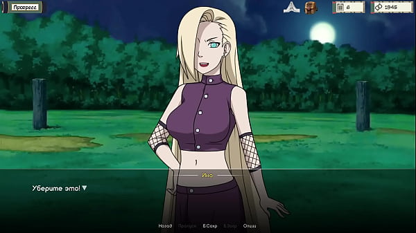 Image Complete Gameplay - Kunoichi Trainer, Part 1