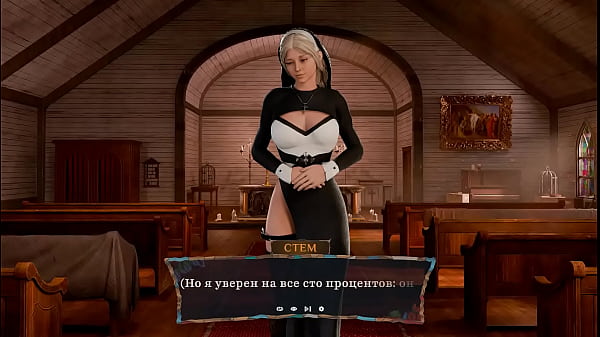 Image The nun was fucked right on the altar. Taboo in the temple. 3D Animation Hentai Game