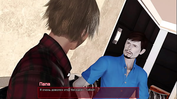 Image Complete Gameplay - Max's Life 2, Part 19