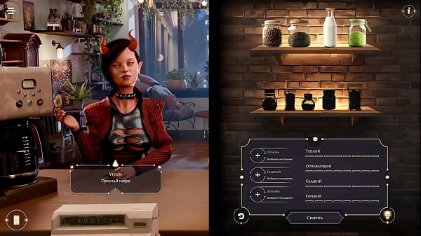 Image A depraved cafe. 3D hentai game.