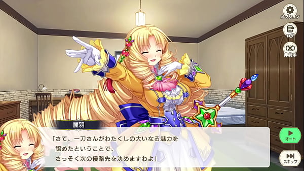 Image Suzukuri Dungeon RPG Reiha Idol