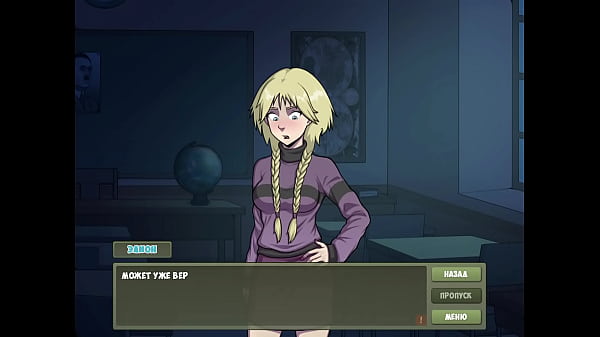 Image Complete Gameplay - Witch Hunter, Part 25