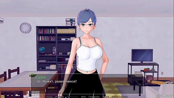 Image Complete Gameplay - HS Tutor, Part 38