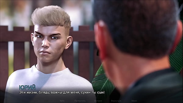 Image Complete Gameplay - Timestamps: Lost Love, Part 31