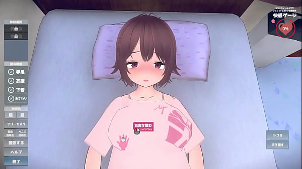 Image Simple Gameplay//A Hikikomori Girl