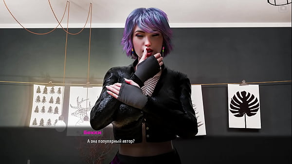 Image Complete Gameplay - MILFs of Sunville 2, Part 41