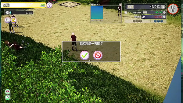 Image AV Director Life! EP03 PART4